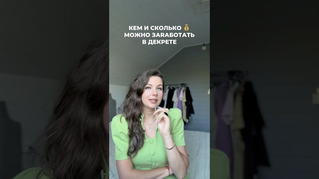 Девчонки, столько возможностей сейчас ✨