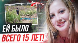 Вышла из дома и не вернулась! Дело Сары Скаци