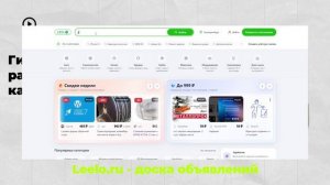 Гибкий график работы: что это, как установить