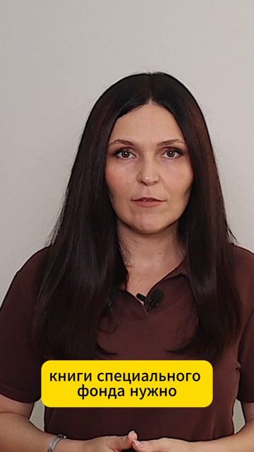 Ревизия школьной библиотеки: этапы ее проведения