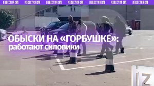 На московском рынке «Горбушка» с ночи продолжаются обыски