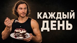 Как есть сладкое на диете и держать форму | 5 рецептов!