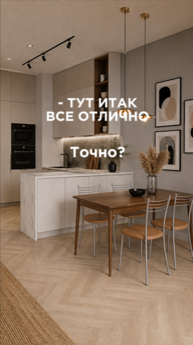 Как преобразить интерьер кухни-гостиной