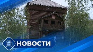 Новости 19.00 от 13.08.26