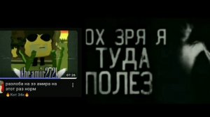 ох зря я туда полез😐