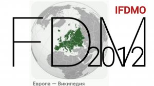 IFDMO, 2012
