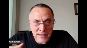 Максим Шевченко - Комментарии к мировым событиям (10 августа 2026)