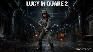 Люси в мире Quake 2: металл, кровь и никакого Света 2