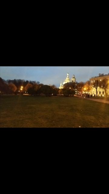 на Марсовом поле