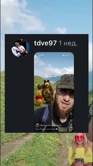 Тут главное РЖАЧНЫЕ комментарии 🤣 ПОДПИШИСЬ на наш канал в ВК и MAX