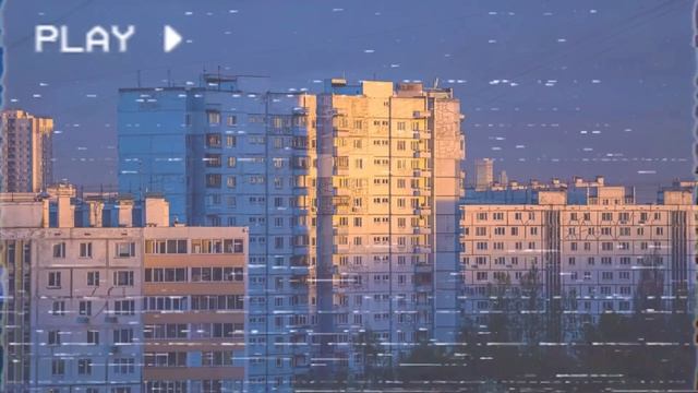 Перемотка