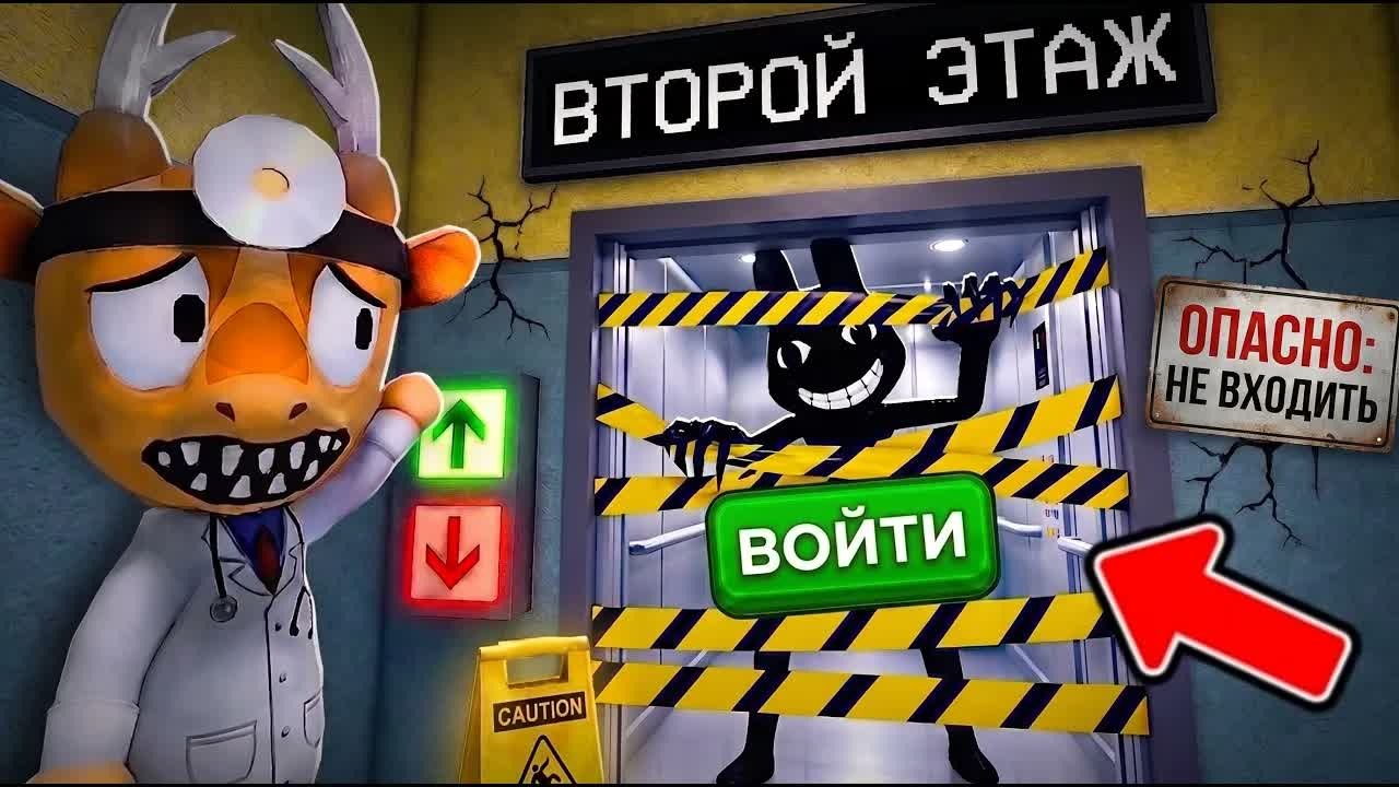 😱Попал на СЕКРЕТНЫЙ ВТОРОЙ ЭТАЖ в БОЛЬНИЦЕ ДЛЯ ЖИВОТНЫХ (Animal Hospital Roblox)