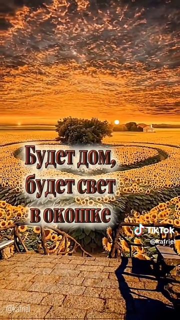 Доброго вечера в кругу друзей..