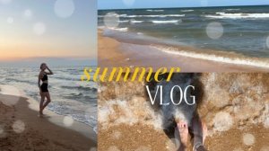 🍿 VLOG на море🏝️|отдых|сборы по воздушной гимнастике|Кучугуры|мои дни на море|1 неделя🤍