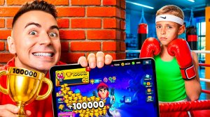 😱УКРАЛ АЙПАД ДАНИ ПОКА ОН БЫЛ НА БОКСЕ! И ЗАПУШИЛ 100К КУБКОВ!
