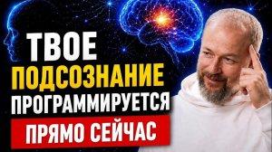 ЗВУК, который ИСЦЕЛЯЕТ ТЕЛО! НАУЧНЫЙ КОД УПРАВЛЕНИЯ РЕАЛЬНОСТЬЮ  Дмитрий Миров