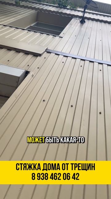 Стяжка есть, но что за ней скрывается?