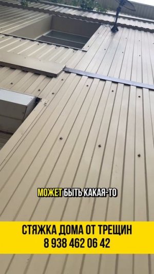 Стяжка есть, но что за ней скрывается?