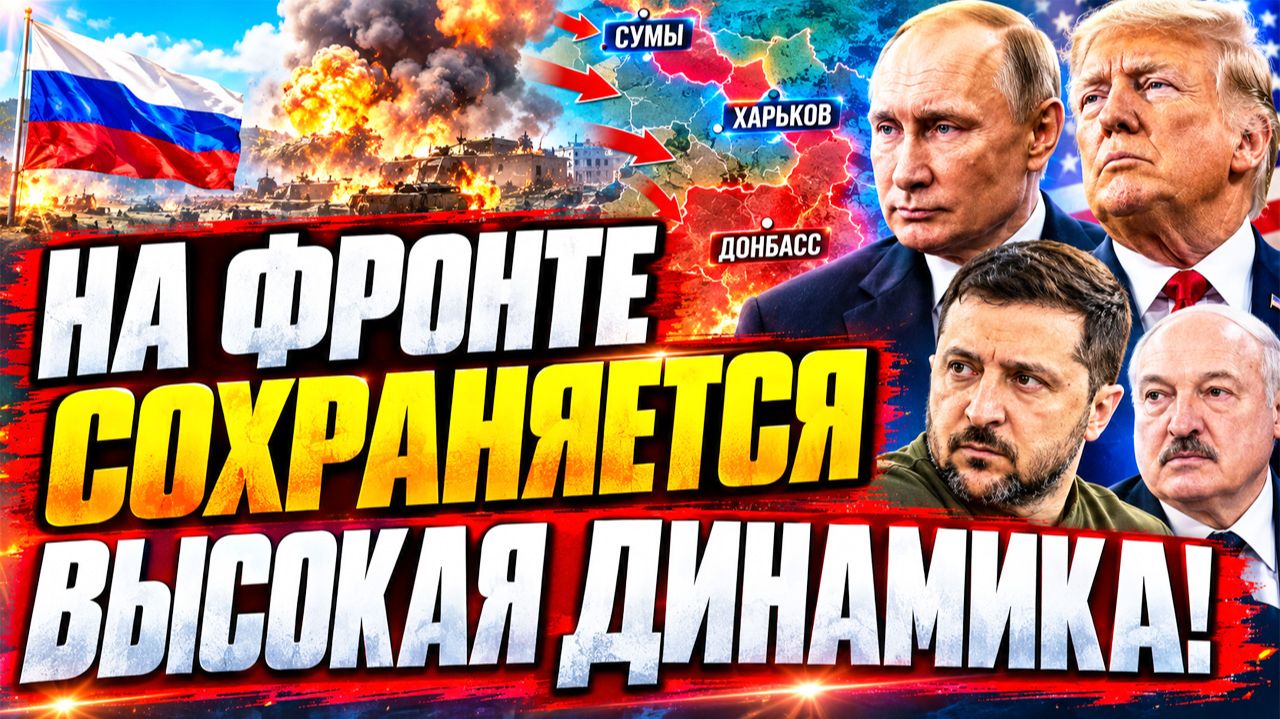 Котёл захлопывается! Зеленский в тупике: отказ от пленных и провал на фронте