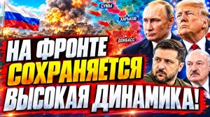 Сводка СВО 14 августа. Котёл захлопывается! Зеленский в тупике: отказ от пленных и провал на фронте
