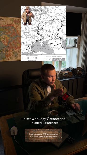 Изи баллы!  #история #historyskills #историяегэ