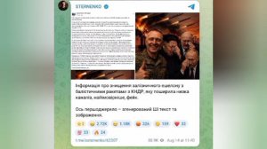 ‼️🇺🇦🔥 ГУР «эпично уничтожило» эшелон с северокорейскими ракетами в Сибири с помощью