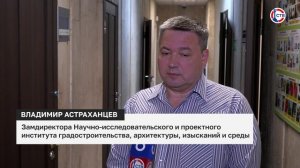 Новый жилой комплекс на Колобова представили на архитектурно-художественном совете
