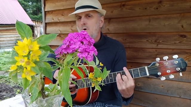 После Дженис Джоплин и Боба Марли. Песня Сергея Крюкова