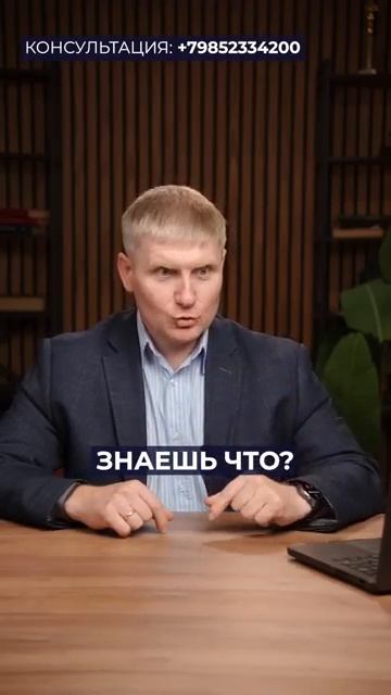 Как мошенники превращают жертву в СООБЩНИКА？ #недвижимость #мошенничество #квартира