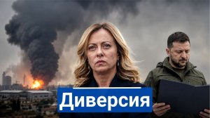 В Италии взорвался завод боеприпасов для Украины что скрывает дым