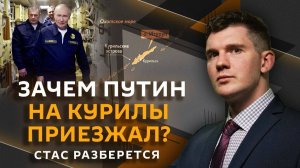 Стас разберется
