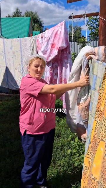 Прачка с большим сердцем