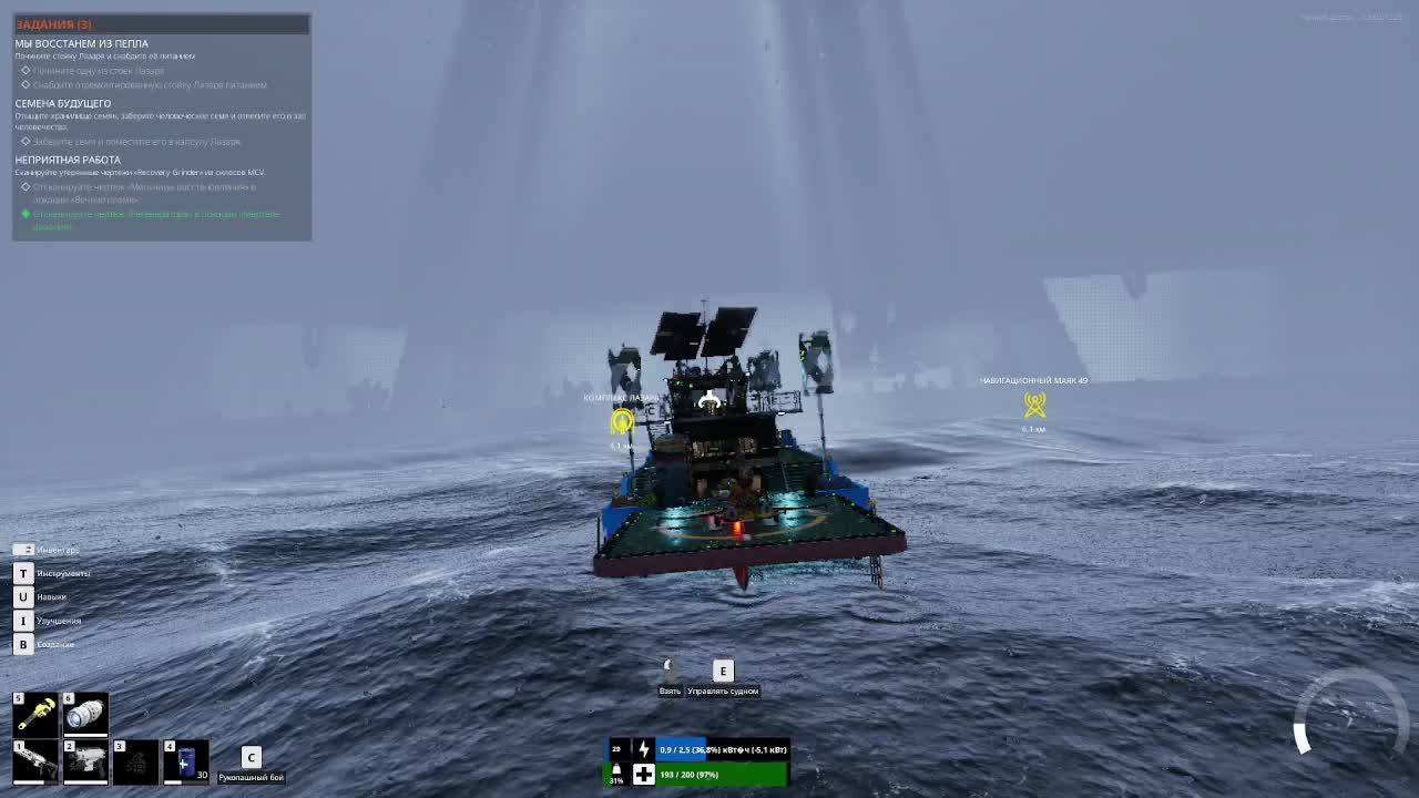играю для души