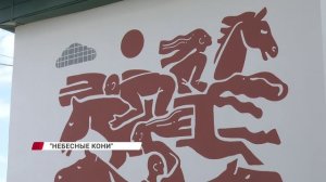 «Небесные кони»: как связаны кочевники и авиация?