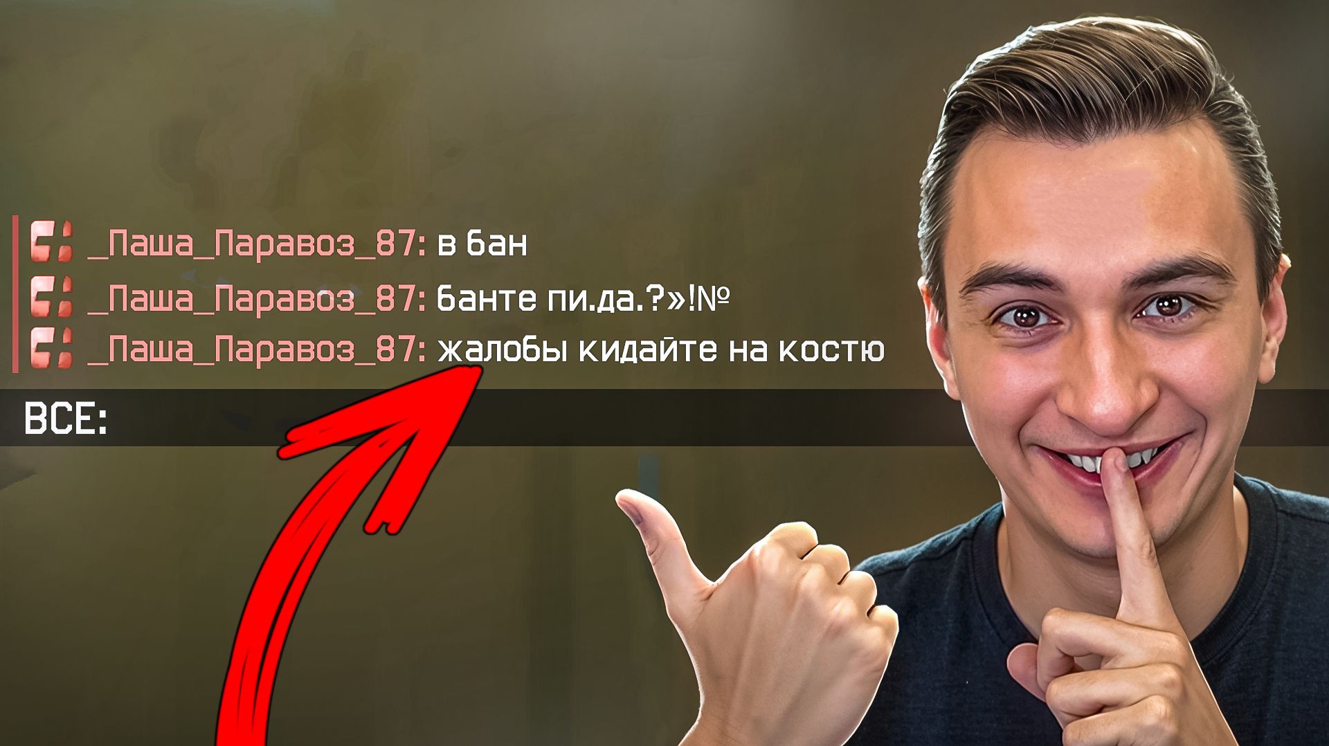 МЕНЯ ОБВИНИЛИ В ЧИТЕРСТВЕ ЗА ЭТО в Warface