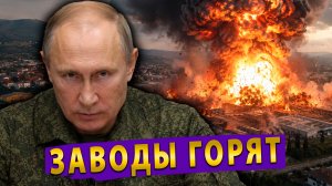 ⚡️ Россия душит Украину и НАТО: Порты в огне, заводы взрываются, логистика встаёт