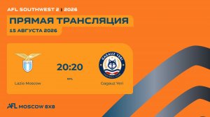 AFL26. AFL Southwest 2. Day 10. Lazio Moscow - Gagauz Yeri