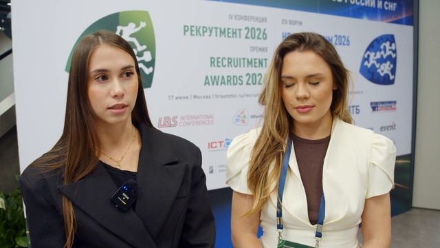 Аделия Абрарова и Аделина Малиыгина, ПАО «Нижнекамскнефтехим», Премия Recruitment Awards 2026
