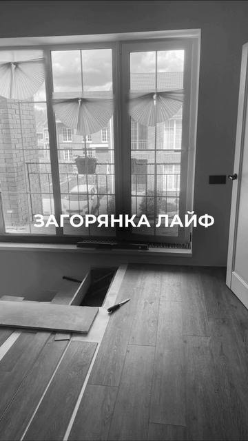 Эстетика Загорянки Лайф🤍

Нам не нужно много слов, чтобы рассказать о наших домах.