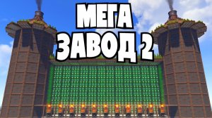 МИРОВОЙ РЕКОРД ПО КОЛИЧЕСТВУ СКРАПА на РЫБАЛКЕ! МЕГАЗАВОД 2! 100 000 СКРАПА В ДЕНЬ в Rust/Раст - ТСР