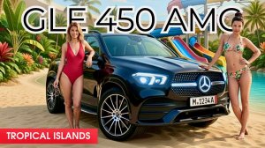 367 л.с. не хватает для разгона?! Mercedes-Benz GLE 450 из Германии. Tropical Islands.