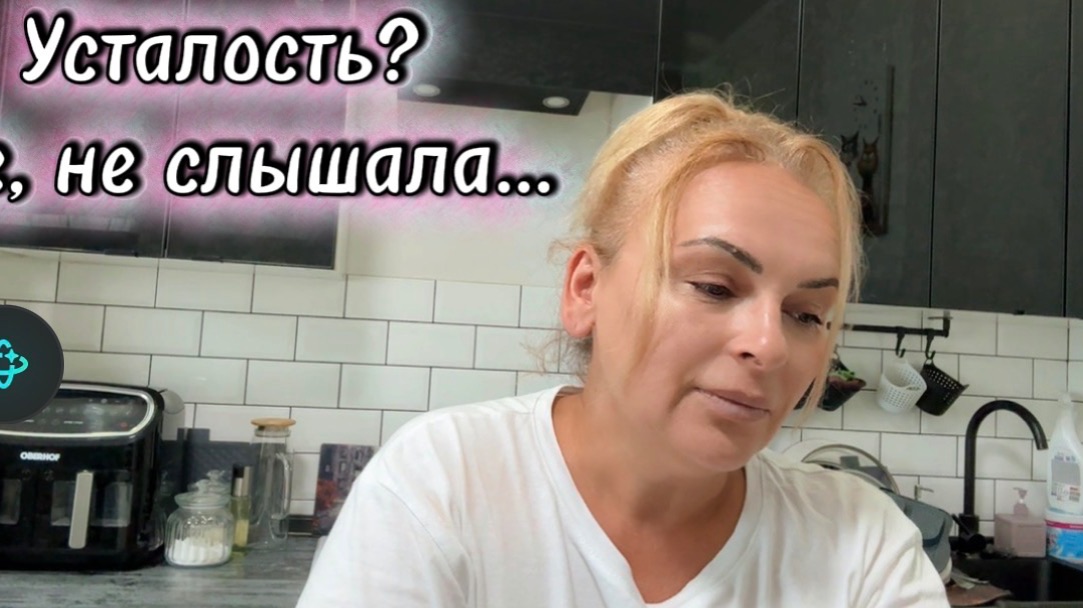 🩷На хозяйстве / Колбасных дел мастер/ Сад в опасности