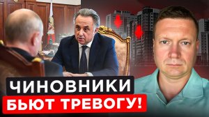 ЦЕНЫ НА КВАРТИРЫ ВЗЛЕТЯТ В 2027! ДЕФИЦИТ НОВОСТРОЕК СКОРО!