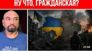 Ужасные УГРОЗЫ УКРАИНСКОГО ГЕНЕРАЛА Об этом ДОЛЖНЫ ЗНАТЬ ВСЕ УКРАИНЦЫ Гражданские В ОПАСНОСТИ
