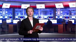 Главное к этому часу. 14 августа. Выпуск 2