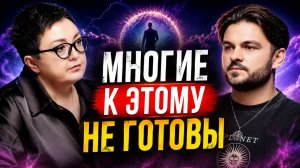 ЭТО ШОКИРУЕТ: ЧТО НА САМОМ ДЕЛЕ ПРОИСХОДИТ С ДУШОЙ?