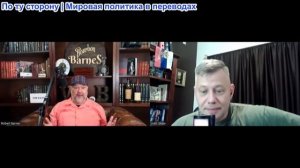 Станислав Крапивник - Роберт Барнс: Трамп подводит итоги: «За что меня будут помнить?»