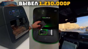 КАК ВЫВЕСТИ с POCKET OPTION в 2026! Пополнение и ВЫВОД в КРИПТУ и на КАРТУ!