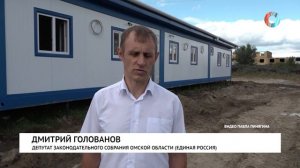 Новости от 13.08.2026