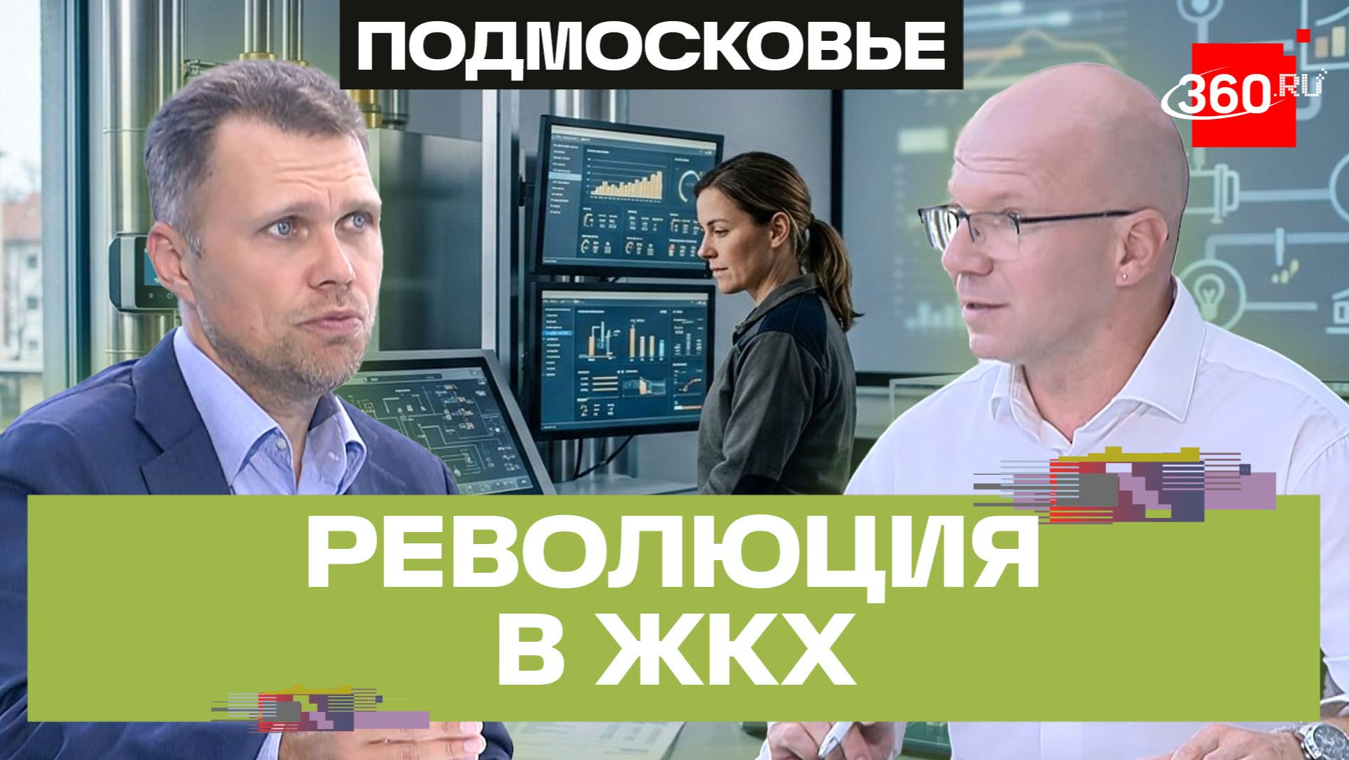 «Платить летом за отопление – несправедливо!» Депутат Никита Чаплин о коммунальных тарифах